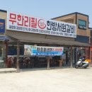 서원갈비 이미지