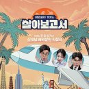 셀분식