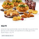 KFC둔촌동점 네이버블로그