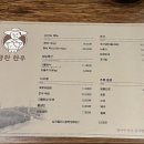 금한한우 정육식당 이미지