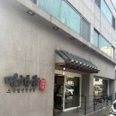 면채움 | 부산 사직야구장 근처 밀면집 : 면채움 물밀면, 고기만두 솔직후기