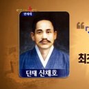 이성계 아들 태종 이방원이 불태운 책 이미지