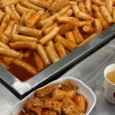 크로바떡볶이