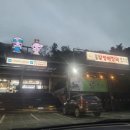 금봉이휴게소 이미지