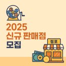 복권로또판매점 이미지