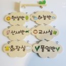 동남어린이집 이미지