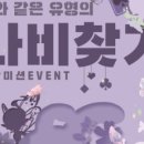 나비라이브카페