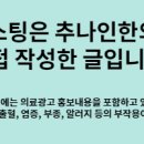 순천한의원 이미지