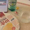 꾸이닭야식 이미지