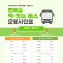 초록숲도서관 이미지