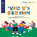 창룡도서관 이미지