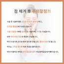 백합의원 이미지