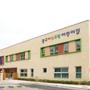 판교테크노어린이집