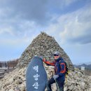 2025.4.13.일요일 부산 파리봉에서 백양산(예진봉)까지. 이미지