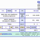 용산리마을 이미지