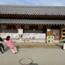 옥천전통문화체험관 이미지