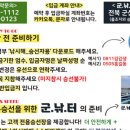 군산낚시터미널매점