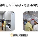 시립누리뜰어린이집 이미지
