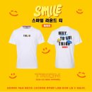 트라이온 쇼핑하우
