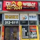 라보나음악학원 이미지