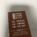 당신은지금치킨이땡긴다 형곡점 네이버블로그
