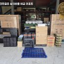 미래스크린골프 | 전남 보성군 중고 스크린골프 설치비용 | 저예산 창업 성공 소규모 매장 후기