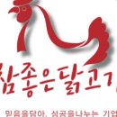 참좋은고기 - 부안군 부풍로 47 | 참좋은고기
