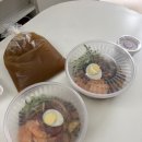 향촌칡냉면 | 오남맛집/진접 냉면 향촌냉면 매운냉면 배달 후기