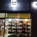 경아트가죽공방