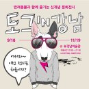 아트도그 이미지