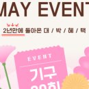 스타벅스커피숭실대입구역점 네이버블로그