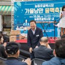 능동로골목시장 이미지