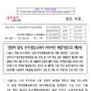 마포로5구역 9-1지구 도시정비형 재개발사업 이미지