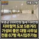 올바름공인중개사사무소 이미지