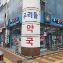 함안우리치과의원 네이버블로그