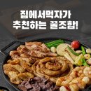 곱다곱창