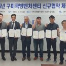 (주)산동개발 이미지