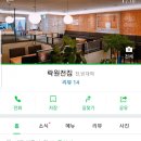 몬스터야식 이미지
