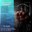이상현 트레이너가 알려드리는 정보!헬스보호대/무릎보호대/팔꿈치보호대/손목보호대/손목스트랩/헬스...