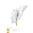 참온한의원 이미지