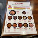 장군찜닭 이미지