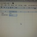 익산시농업기술센터 이미지
