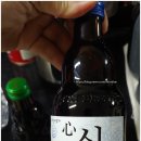 심술 티스토리