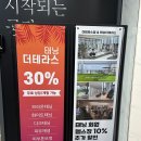 봄봄(각산점) | [대구 동구 태닝] 여름 바디프로필 준비한다면? 연중무휴 24시 태닝샵