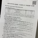 김포속편한내과의원 이미지