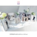 잉큼잉큼