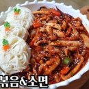 오징어볶음 레시피 양념 만들기 오징어요리 소면 이미지