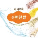 밥이조아 - 83959 | 밥이조아