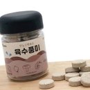 미원야채 이미지