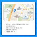 신창도시공사아파트경로당 이미지